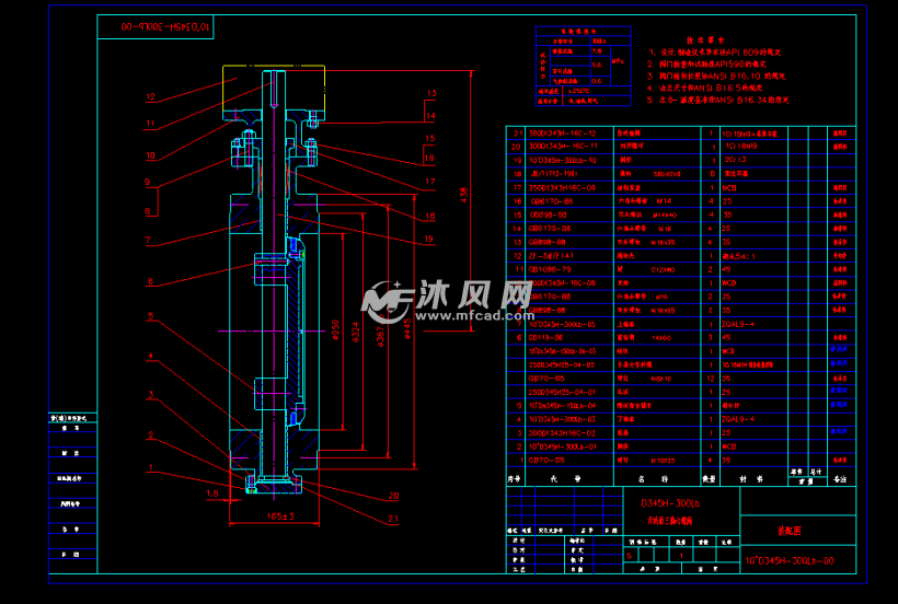 d345h-300lb型硬密封双斜面三偏心蝶阀