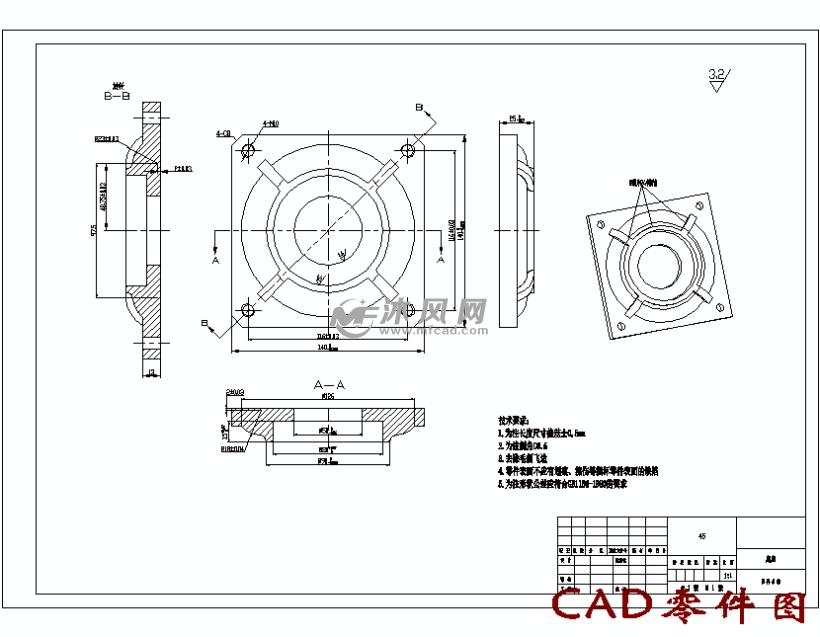 nx对底座零件的建模及其加工工艺路线的选择与编程仿真
