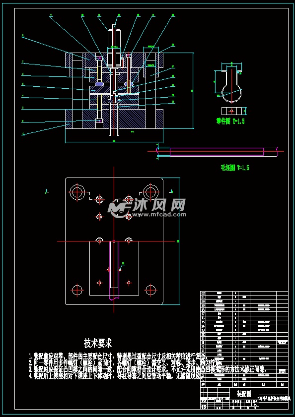 卡环冲孔落料复合模具设计
