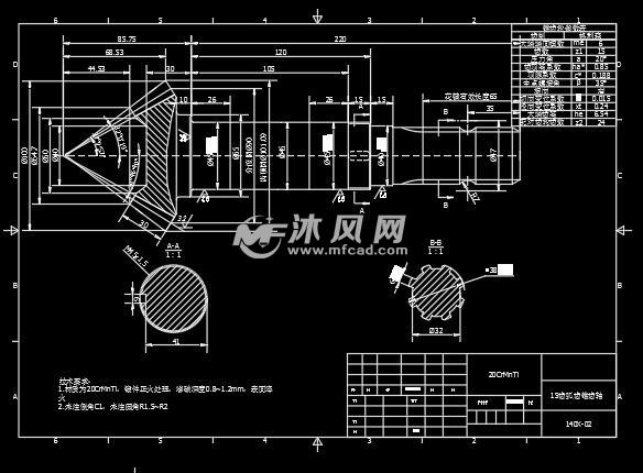 15齿弧齿锥齿轮轴