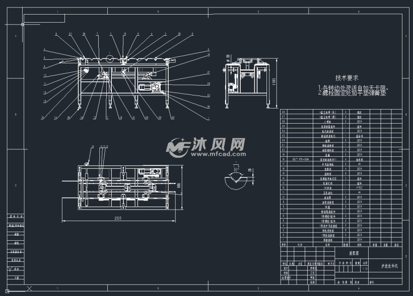 一款步进送料机构的设计 - 输送和提升设备图纸