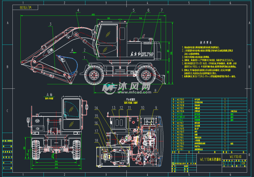10吨轮胎式挖掘机图纸总装图