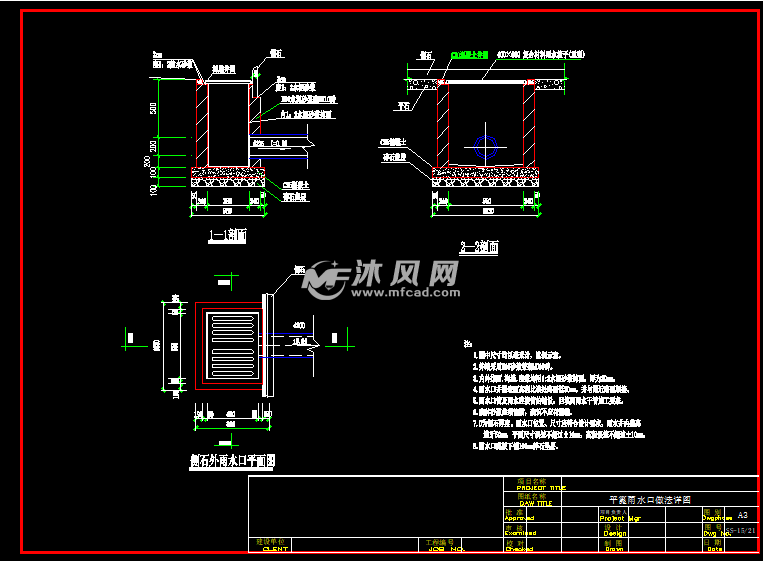 雨水检查管道连接cad详图纸