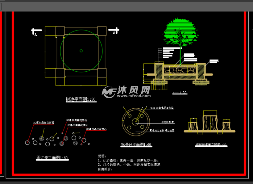树池平面图