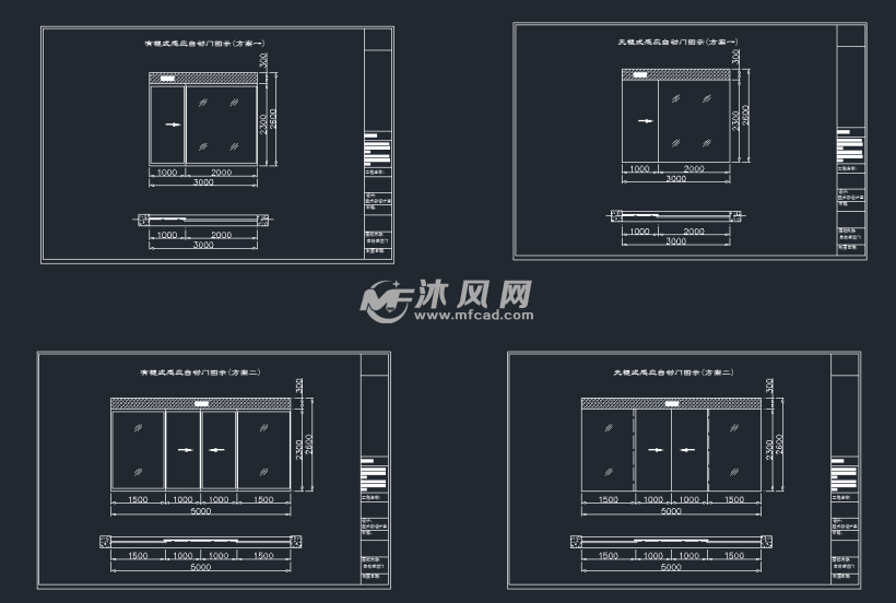 几款门的安装图纸含自动门旋转门及感应门等