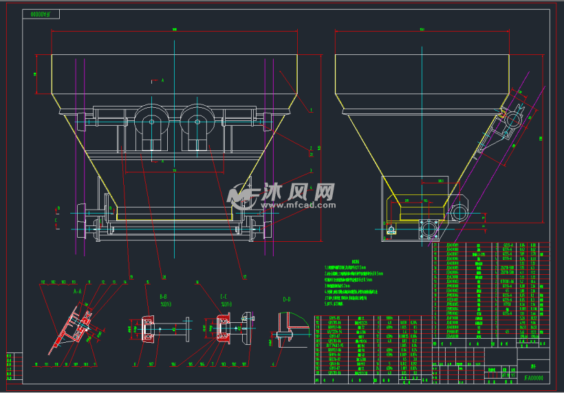 2hzs50混凝土搅拌站图纸(425张图纸)