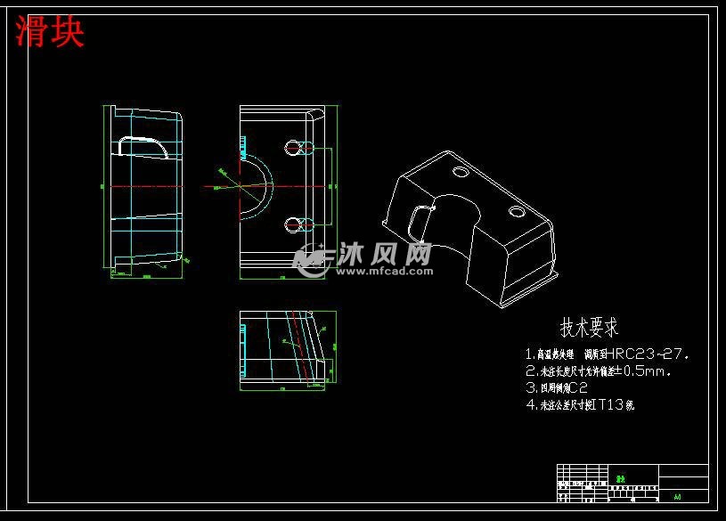 哈夫块杯子注塑模具设计1腔三维proe