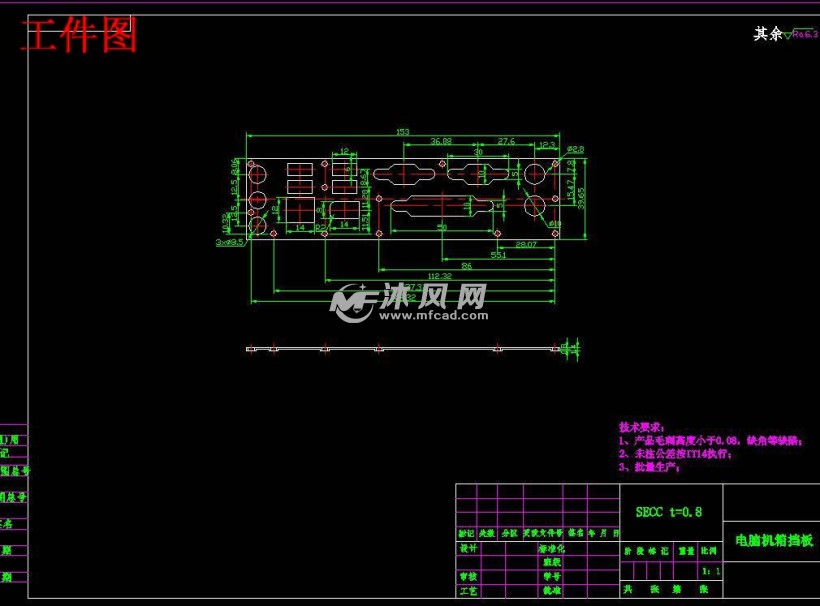 压级的原理_复叠式制冷原理图:   再冷却原理图:   冰水机组原理图:   双级压缩原理图:   两级压(2)