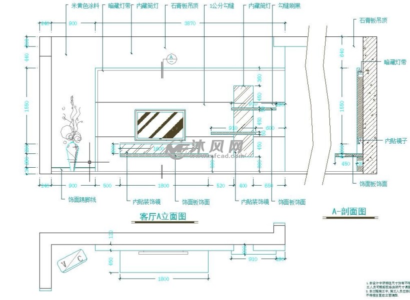 客厅a立面图