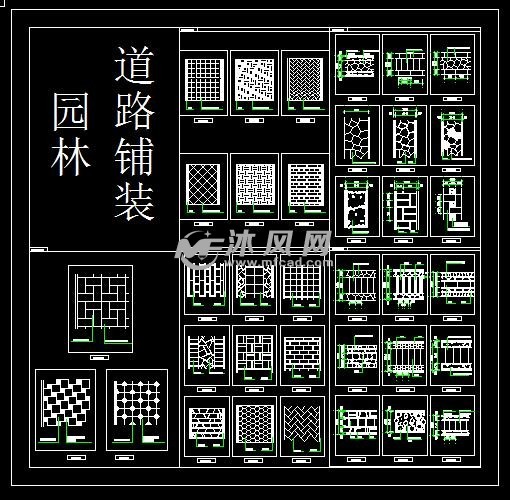 园路铺贴样式 - 道路地面铺装施工图图纸 - 沐风网