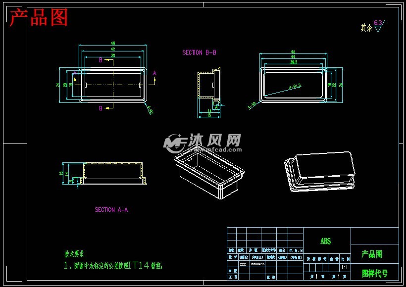 产品图