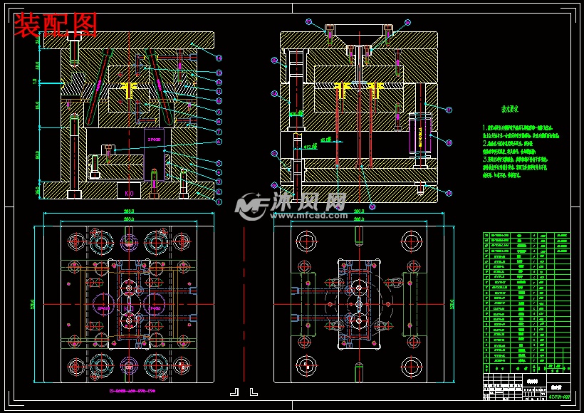 滑轮注塑模具设计[材料pc]【1模2腔】【三维ug】
