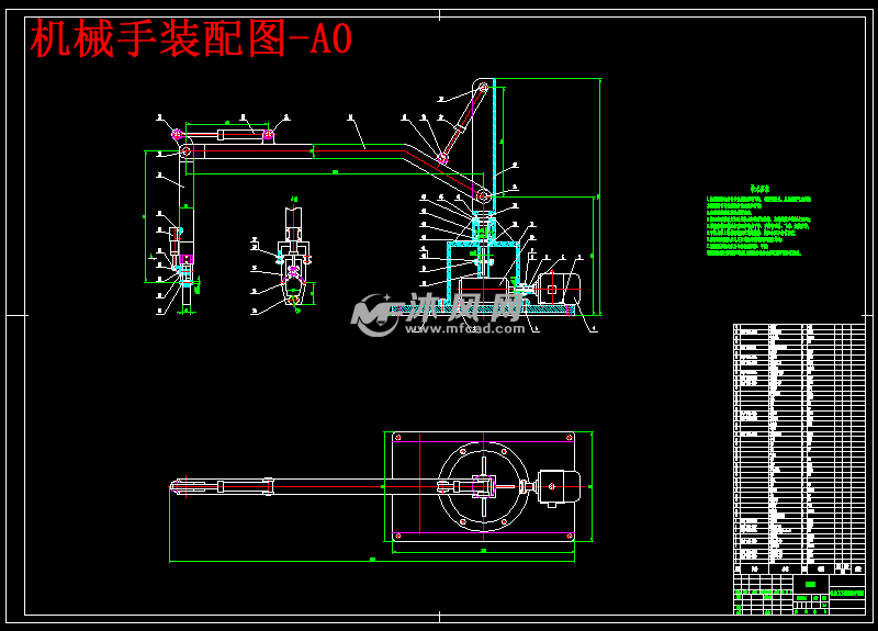 机械手装配图-a0