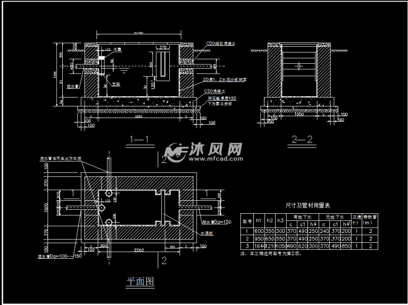 隔油池标准cad图纸