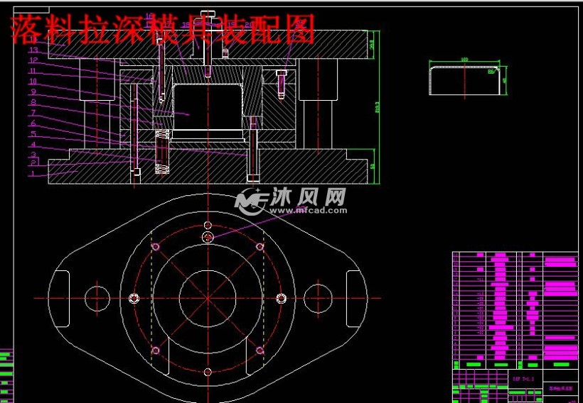 圆筒件冲压工艺及模具设计