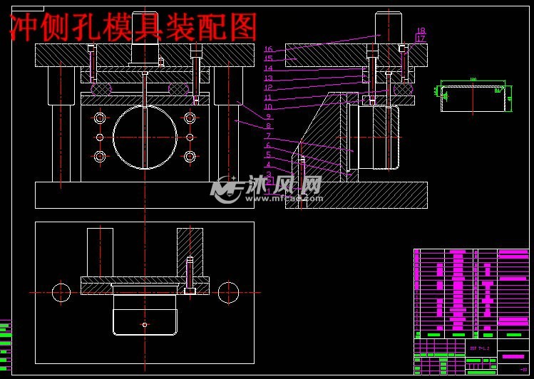 圆筒件冲压工艺及模具设计