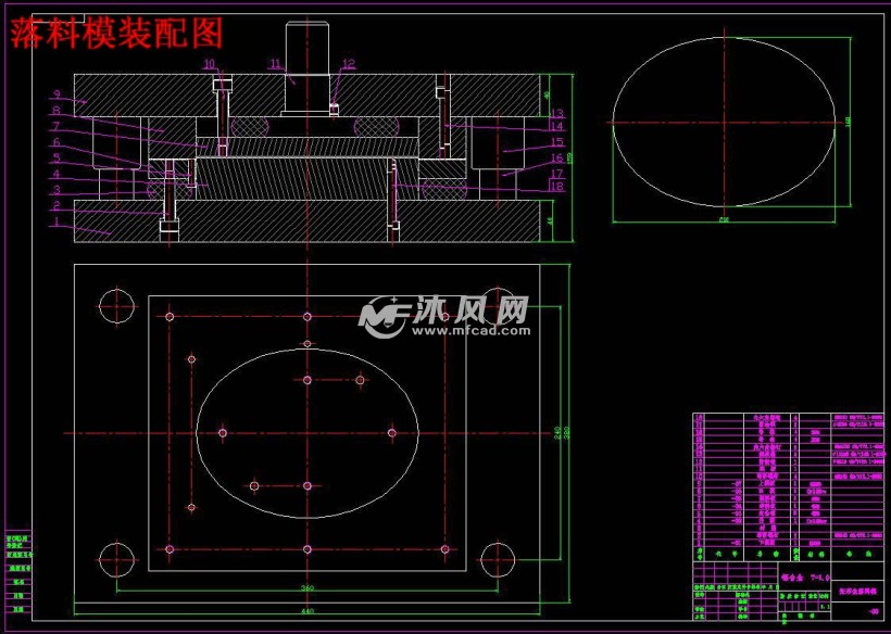 矩形饭盒冲压与模具设计