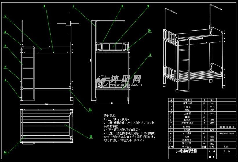 上下铺床测绘图纸