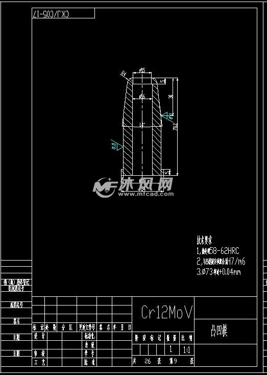 锥筒零件的模具设计和工艺分析