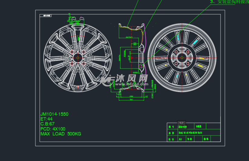 1410汽车轮毂,包含dwg,xt格式 - 行走系统图纸 - 沐风网