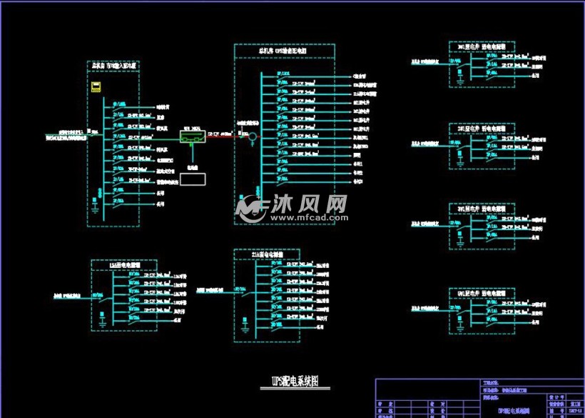 ups配电系统图