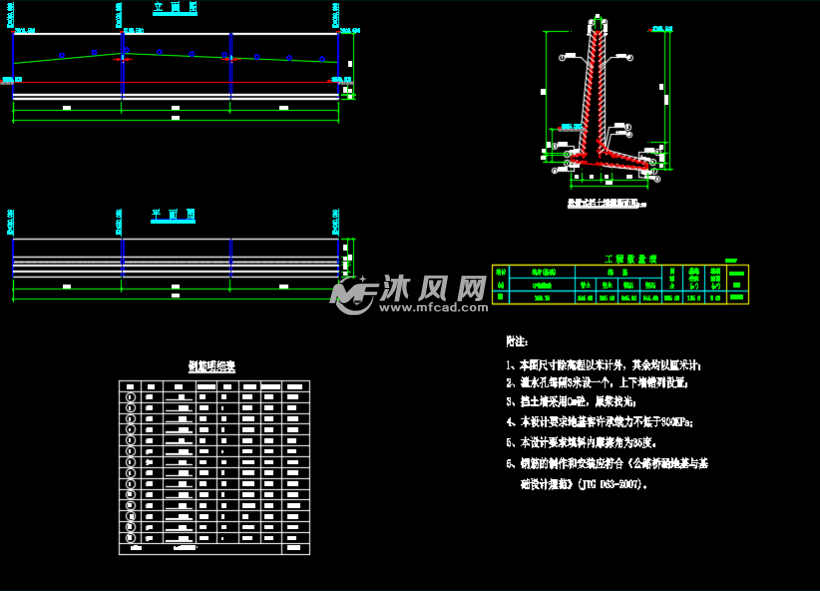 某悬臂式挡土墙支护结构设计施工图纸