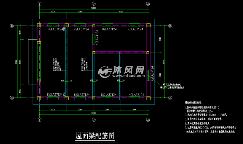 屋面梁配筋图