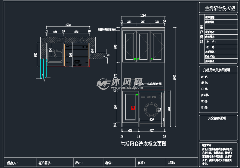 简欧风格5室1厅1厨2卫2阳台全屋平面布局设计