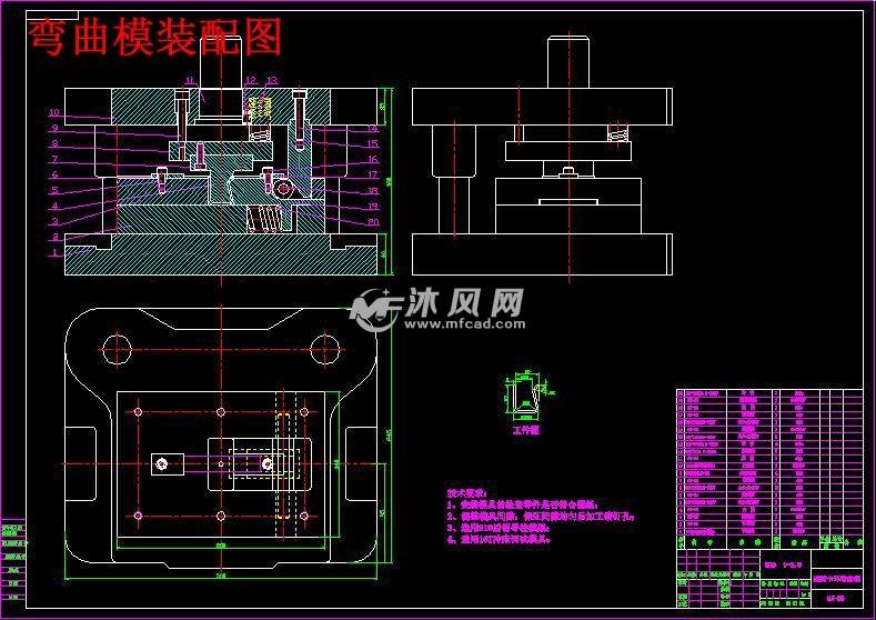 座椅卡簧冲压模具设计【u形件 一边中间内凹】