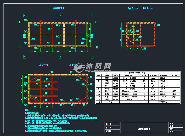 钻孔桩沉渣箱
