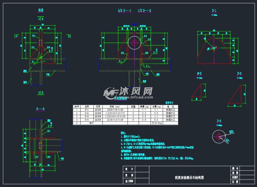 钻孔桩沉渣箱