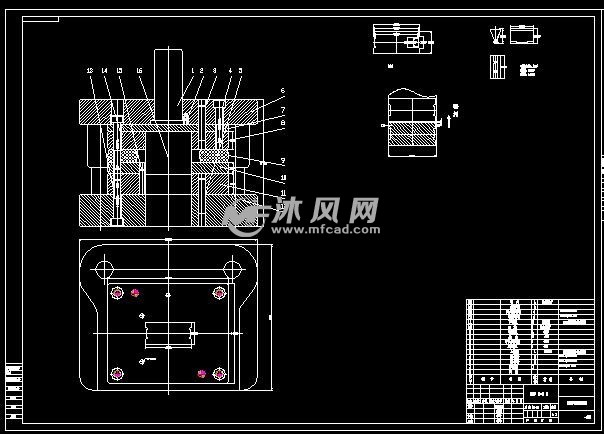 夹子冲压级进模具设计