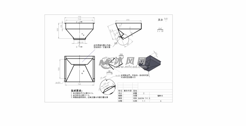 储料斗-工程图