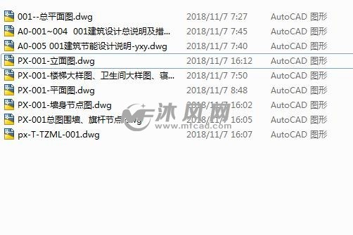 成都郫县公办幼儿园建筑设计图