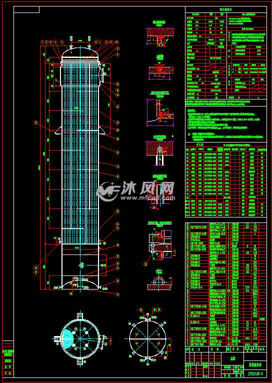 降膜蒸发器dn2400 - 分离压力容器图纸 - 沐风网