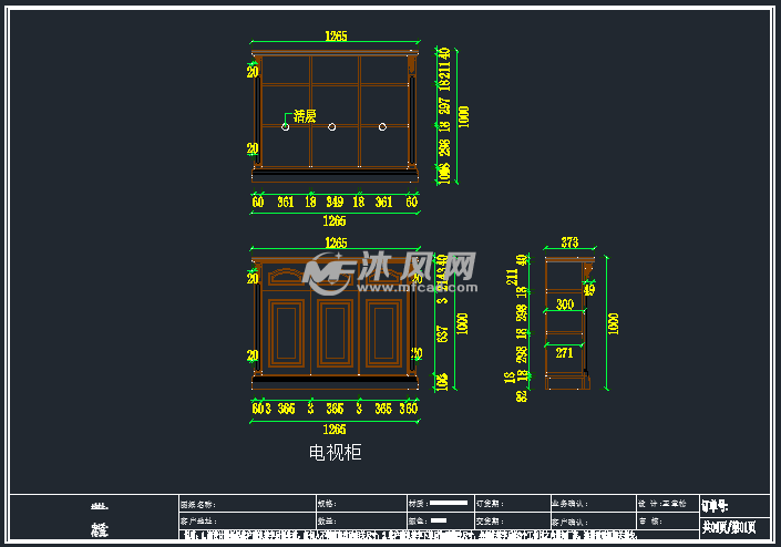电视柜三视图