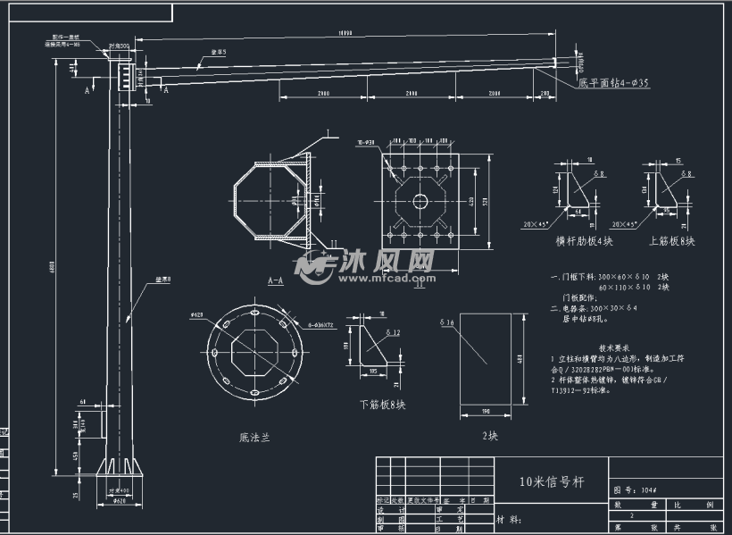 电线杆生产图纸