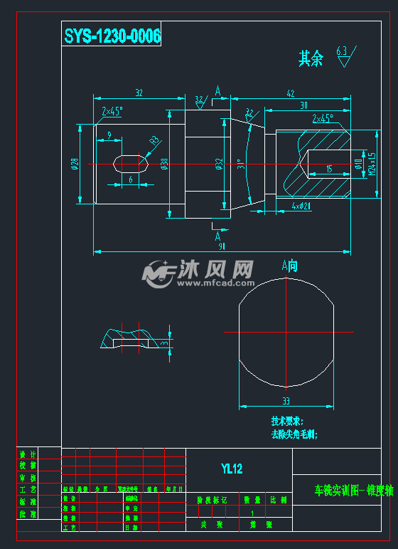 8款实训中心车铣轴cad零件图