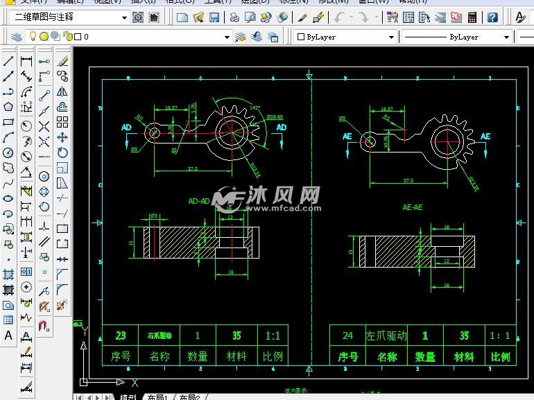 6轴度齿轮手臂机械钳二维图纸