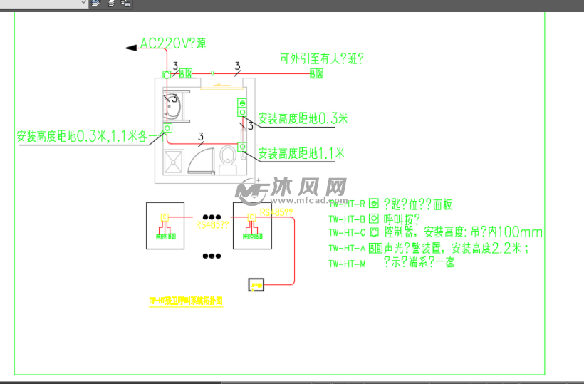 残疾人卫生间呼叫系统图