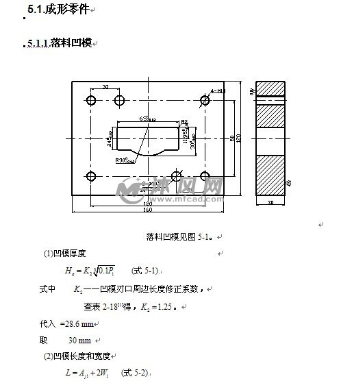 导柱式落料模原理是什么_导柱式落料模装配图(2)