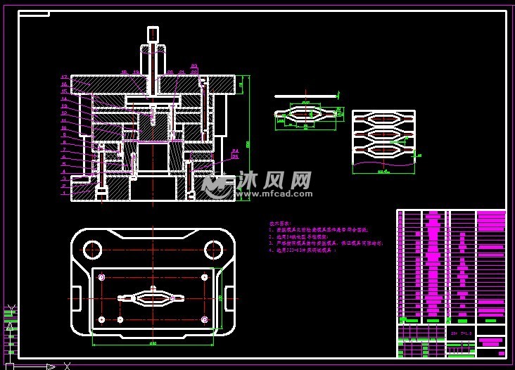 模具装配图