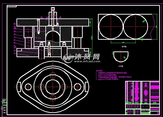 模具结构图