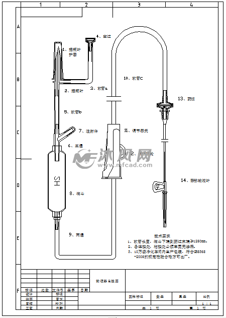 一次性使用输液器带针图纸