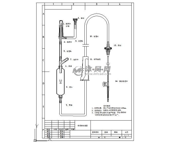 一次性使用输液器带针图纸