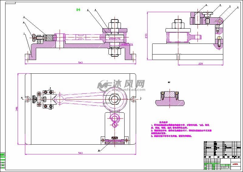 弯头连杆工艺夹具设计装配图-model