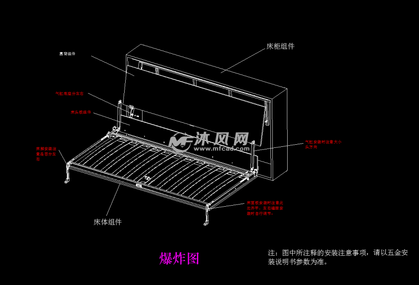 爆炸图