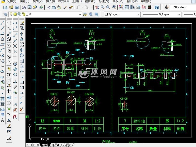 蜗轮蜗杆双级斜齿轮减速箱二维图纸