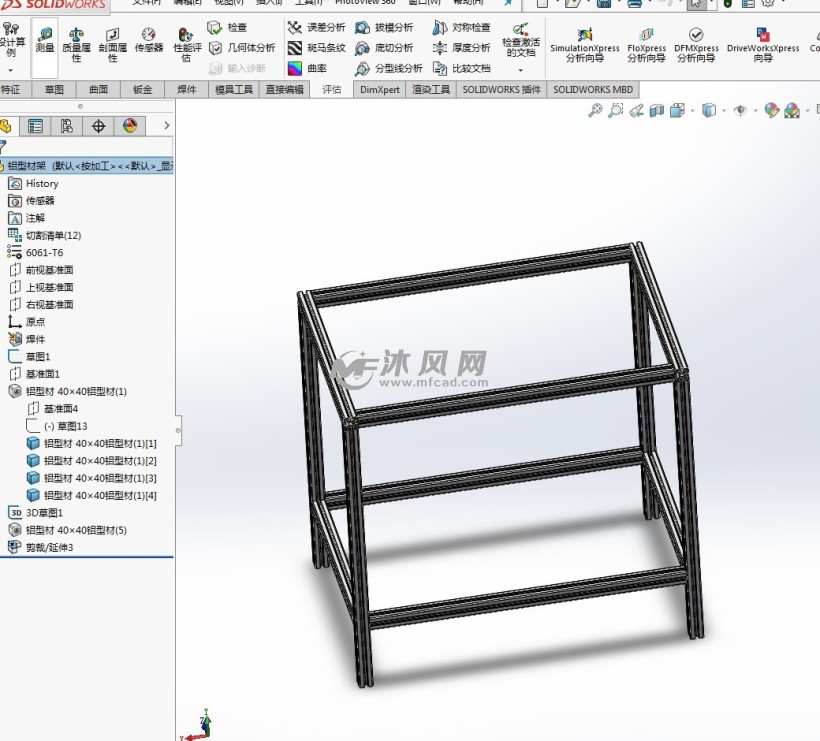 sw扫描用工作台