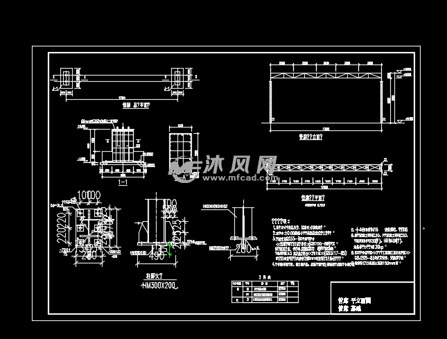 17m管廊施工图纸